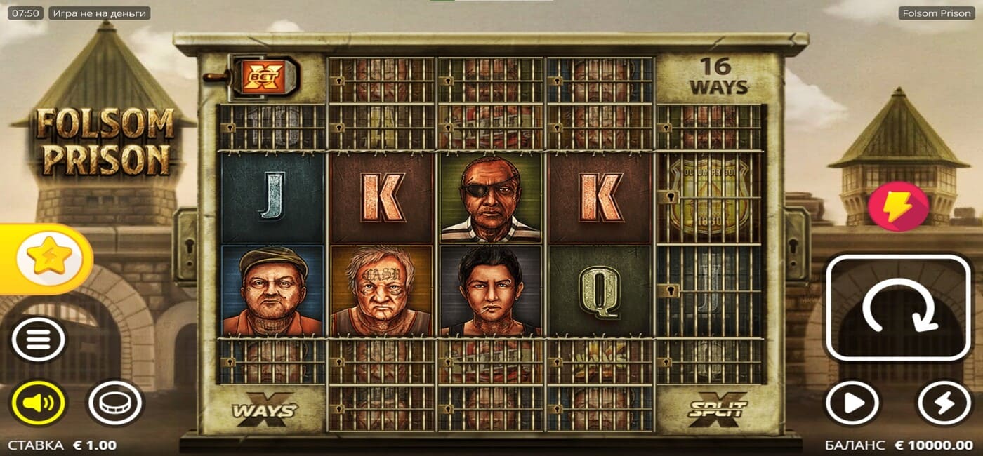 Folsom Prison