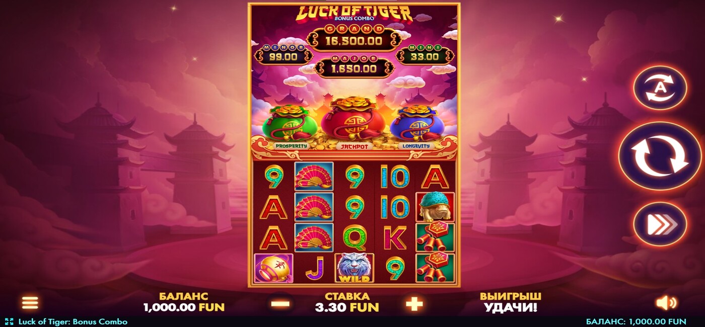 Luck of Tiger: Bonus Combo