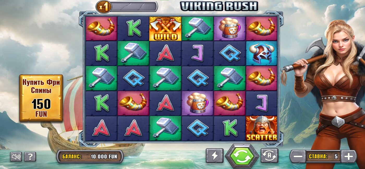 Viking Rush